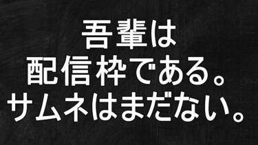 【鳴潮】長離ガチャを引きたい！メインも進めつつガチャ石集めつつ、引けるだけ長離ガチャも引く初心者配信 #3 【Wutheringwaves 】【めいちょう】