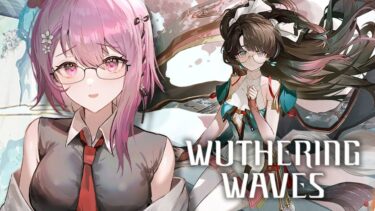 【Wuthering Waves／鳴潮】Zhezhi Gacha & Companion Story! 折枝お迎えガチャと連星任務【EN/日本語/中文】【新人VTuber】