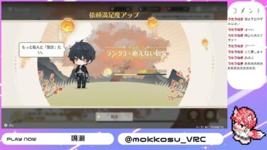 【鳴潮】アプデと新キャラがきたよ(twitchと同時配信)