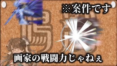 【鳴潮】クソ雑 『 “今の”  鳴潮』 解説 ～スマホ版が更に進化した新時代オープンワールドゲーム～ 【Wutheringwaves】