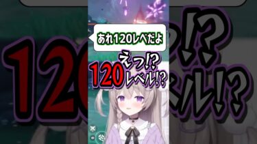#鳴潮 クマパンチ！！ #vtuber #みなねこまい #切り抜き #ゲーム実況