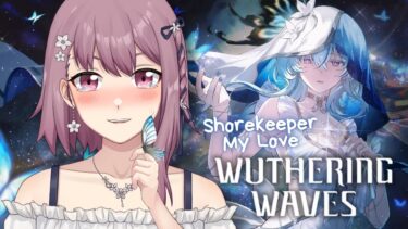 【Wuthering Waves／鳴潮】1.3 Exploration & Building Shorekeeper 🦋『鳴潮』1.3探索＆ショアキーパー育成【EN/日本語/中文】【新人VTuber】