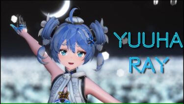 【4K】 釉瑚（ユウゴ）/Youfu 『ray』【鳴潮 MMD】