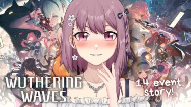 【Wuthering Waves】1.4 Story Quest Somnium Labyrinth Full Story ✨ 鳴潮イベント「迷いの夢路」やる【EN/日本語/中文】【新人VTuber】