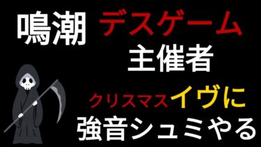 【鳴潮】デスゲーム主催者がイヴに強音シュミを解説するそうです【強音シュミ】【リナシータ】【無課金】【微課金】【2.0】【リナシータ】#鳴潮#wutheringwaves