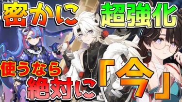 【鳴潮】ロココで凌陽が最弱脱出!?海外で話題に！(使い方/武器/編成/音骸/おすすめ凸/ローテーション)【めいちょう】フィービー/ブラント/リークなし　ミッドナイト　りんよう