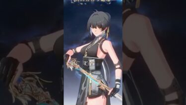 【鳴潮】無料配布星5武器が最高にかっこいい理由【Wuthering Waves】