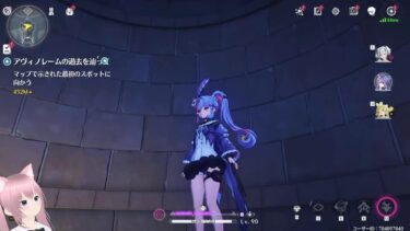 鳴潮 女性実況 【のんびりアヴィノレーム探索】 女性配信 初見初心者