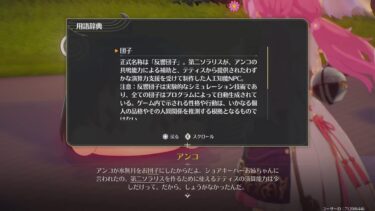 [#鳴潮　PS版 ]#11　新キャラ　ザンニー連星任務&イベント　[#朱雀ch桜]