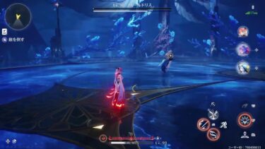 【鳴潮】【PS5】 夢の淵をのぞく時 野良マルチ