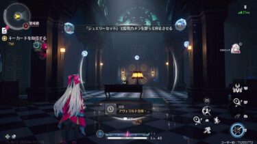 鳴潮　wutheringwaves 漂泊者+星4女性キャラ縛り #3