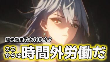 【鳴潮】鳴潮1周年記念アプデでついにザンニ―実装！武器ガチャもやります！ ver.2.3【ガチャ動画】