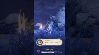【鳴潮】実績「神学校んちのリトルドレイク」　高天のドレイクの場所　 #鳴潮 #wutheringwaves　なるしお　めいちょう