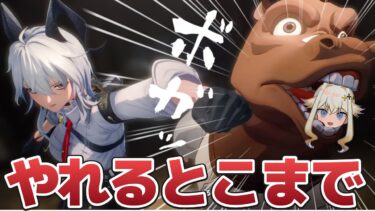 【鳴潮】STEAM版に変えたらサクサク動くようになりました ※二章二幕あたりから【シラナミチャンネル】