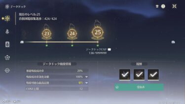 鳴潮 2.3  怒涛の新キャラ発表でどストライクな娘が来てしまう←