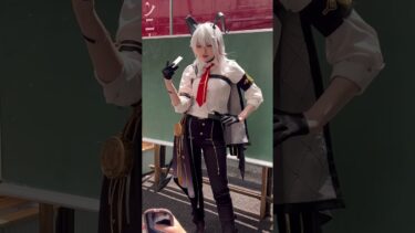 イケメン×可愛すぎる！！？？ファンサに惚れる！！　#鳴潮  #ザンニー  #ザンニー出張　#コスプレ　#cosplay  #MIMARI #あーちょ