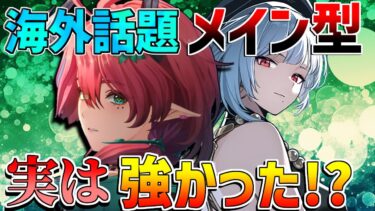 【鳴潮】「シャコンヌ」まさかのメインアタッカー型も強い!?散華や気動主人公と相性抜群！(モチーフ武器/使い方/武器/編成/音骸/ローテーション)【めいちょう】逆境深塔/無課金微課金/カルテジア/