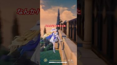 なんかバグっちゃったw #wutheringwaves #鳴潮