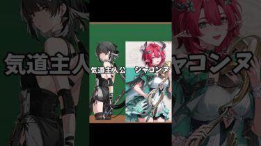 【鳴潮】新キャラルパ＆カルテジアがver.2.4実装！！