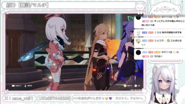 【原神/鳴潮】ゆるーりな回