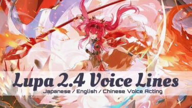 Wuthering Waves 2.4 NEW Lupa Voice Lines! Japanese, English & Chinese Voice Acting (Not Leaks)