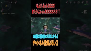 【#鳴潮 】 なんだよぉもおおお！またバグかよぉぉぉおおおおお！！