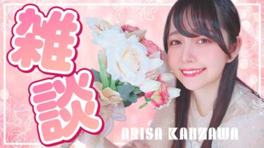 #ゲーム女子 #顔出し配信 作業配信 #雑談配信 #shorts #鳴潮 好き