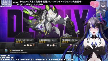 神回なるか…！？✦ゼンゼロ✦スタレ✦鳴潮✦原神✦Twitch同時配信✦雑談歓迎