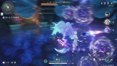 鳴潮 PS5[遂にカルテジアちゃん実装決定！😚そして新キャラその名はルパ！]