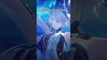 【鳴潮】新キャラカルテジアが色々ヤバいです