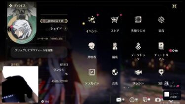 鳴潮　新キャラビジュアルやばすぎw　　#WutheringWaves　#鳴潮