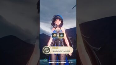 【鳴潮】隠し実績「深い海の底にいる孤独」モンテ・デリモトのページ収集挑戦をクリア #鳴潮 #wutheringwaves　なるしお　めいちょう　アチーブメント　Hidden achievements