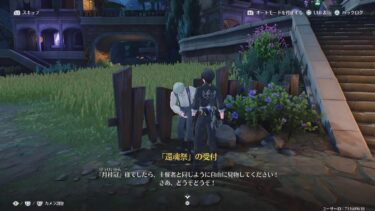 鳴潮 PS5 [新キャラは千咲&ガルブレーナ推し😘コンペイトウ✴️集め]