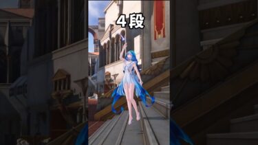 【鳴潮】回折属性の通常攻撃が素敵な理由【Wuthering Waves】#shorts#鳴潮
