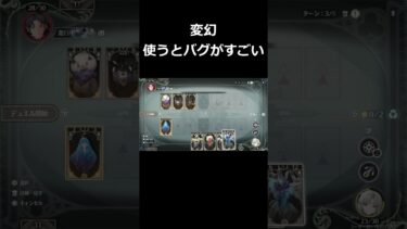 バグった#鳴潮 #shorts