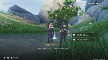 鳴潮初見プレイ！ストーリー進める！新キャラ欲しい笑