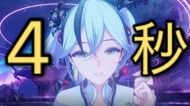 新キャラ？鳴潮2？そんなものいりゃんくない？ツ バ キ が 最 強 だ