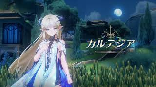 先駆ラジオ 深夜チャンネル | カルテジア
