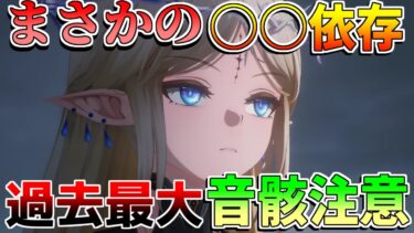 【鳴潮】「カルテジア」厳選要注意！モチーフ性能過去最強!?ローテーション(使い方/武器/編成/音骸//ローテーション)【めいちょう】回収ルート/セブンヒルズ/カルテジア/ルパ/シャコンヌ/気動主