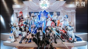 『鳴潮』1st Anniversary Fes. イベント振り返り